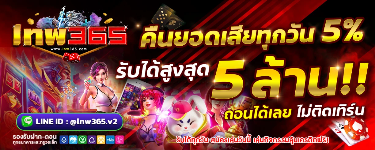 Promotion-1